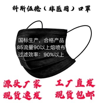 义采宝医用口罩 品质防护，健康守护