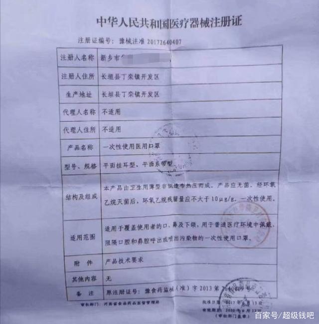 汽车工厂的灵活制造优势 从汽车到口罩的快速转型解析